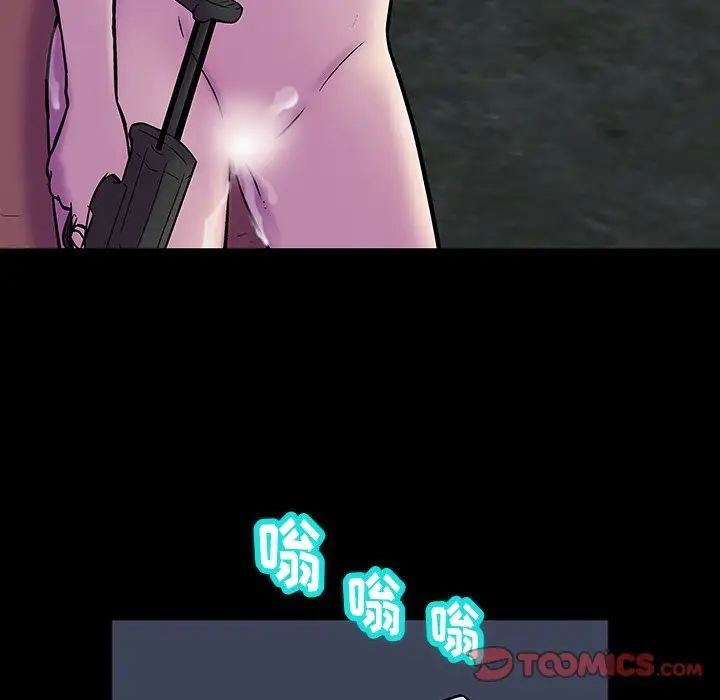 反乌托邦游戏第179话-最终话