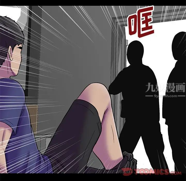 反乌托邦游戏第179话-最终话