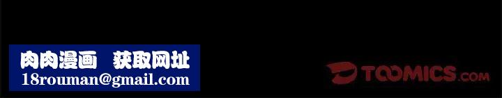 反乌托邦游戏第179话-最终话