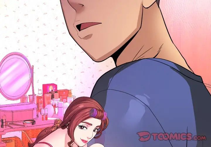 与婶婶的秘密第1话