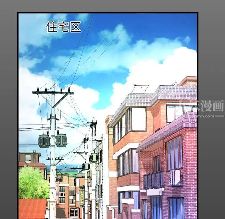 与婶婶的秘密第1话