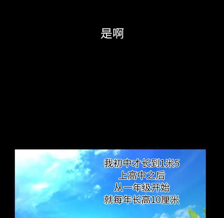 与婶婶的秘密第1话