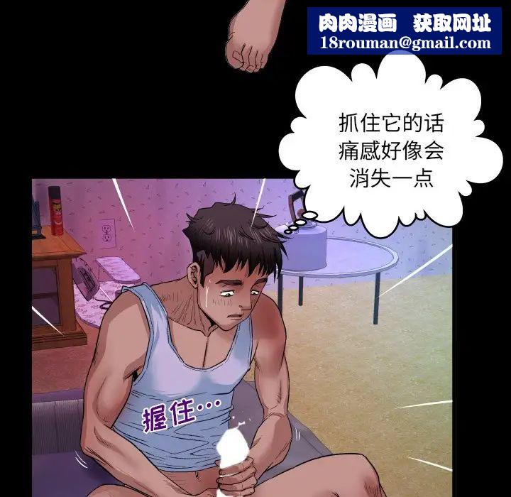 与婶婶的秘密第1话