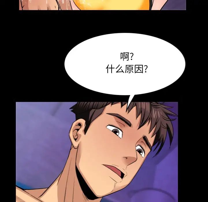 与婶婶的秘密第1话