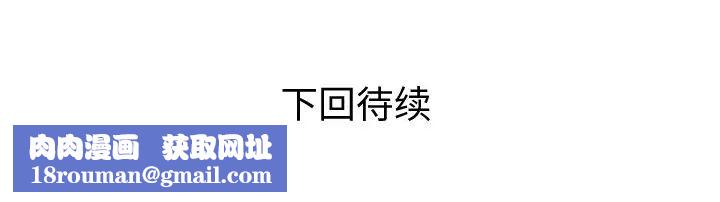 与婶婶的秘密第1话