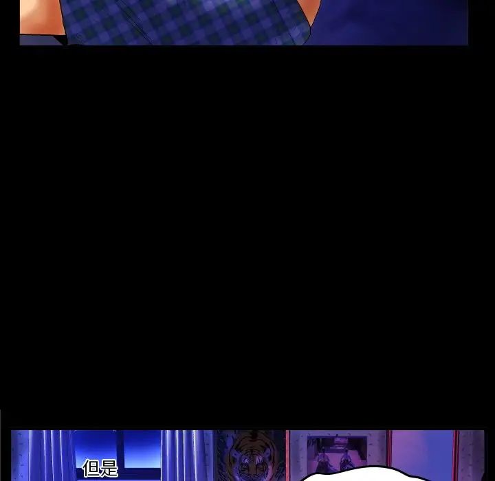 与婶婶的秘密第2话