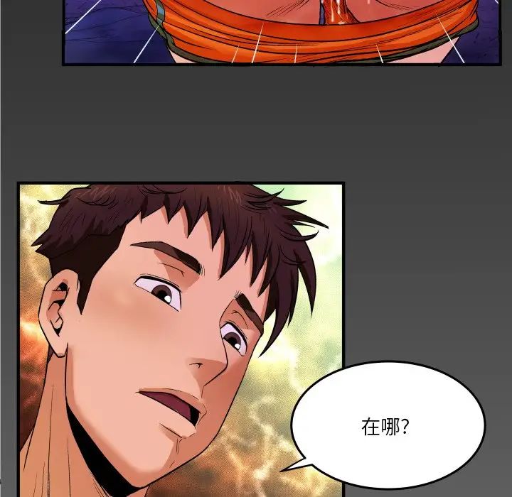 与婶婶的秘密第2话