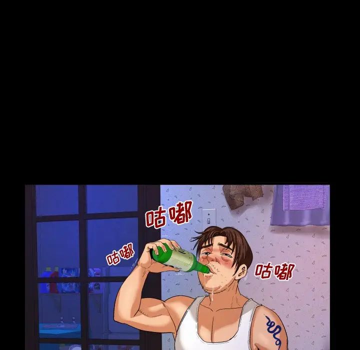 与婶婶的秘密第4话