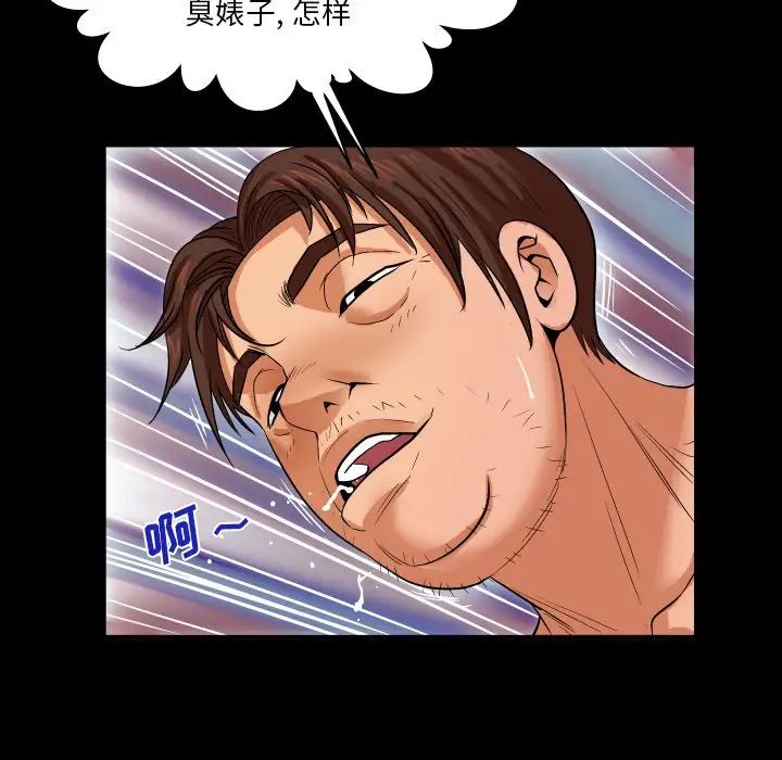 與嬸嬸的秘密第4話