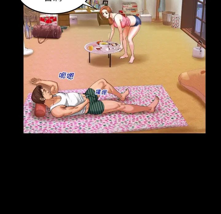 與嬸嬸的秘密第4話