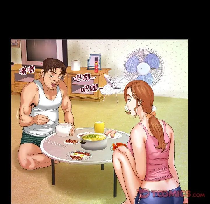 与婶婶的秘密第4话