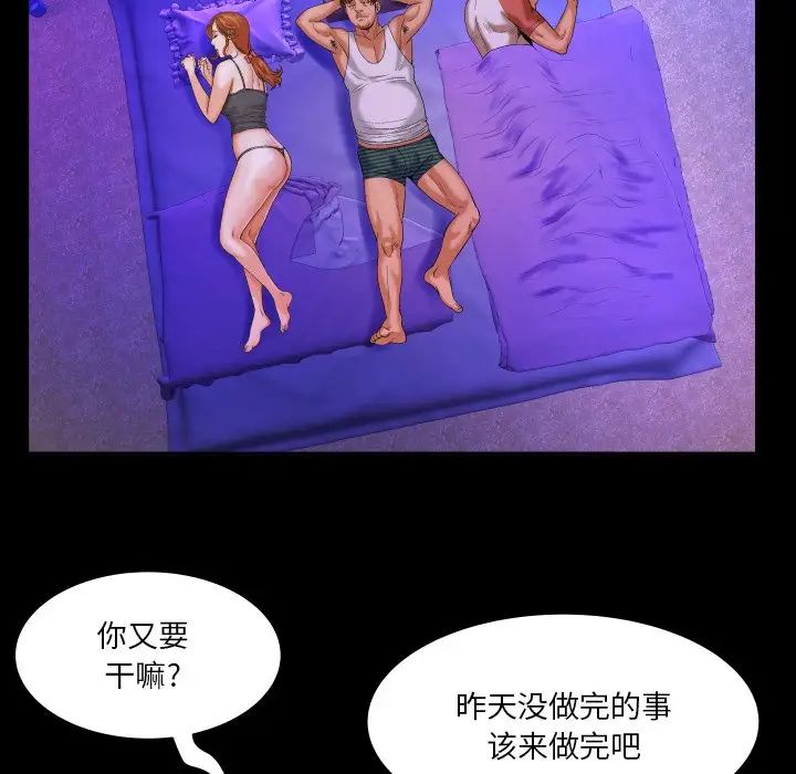 与婶婶的秘密第4话