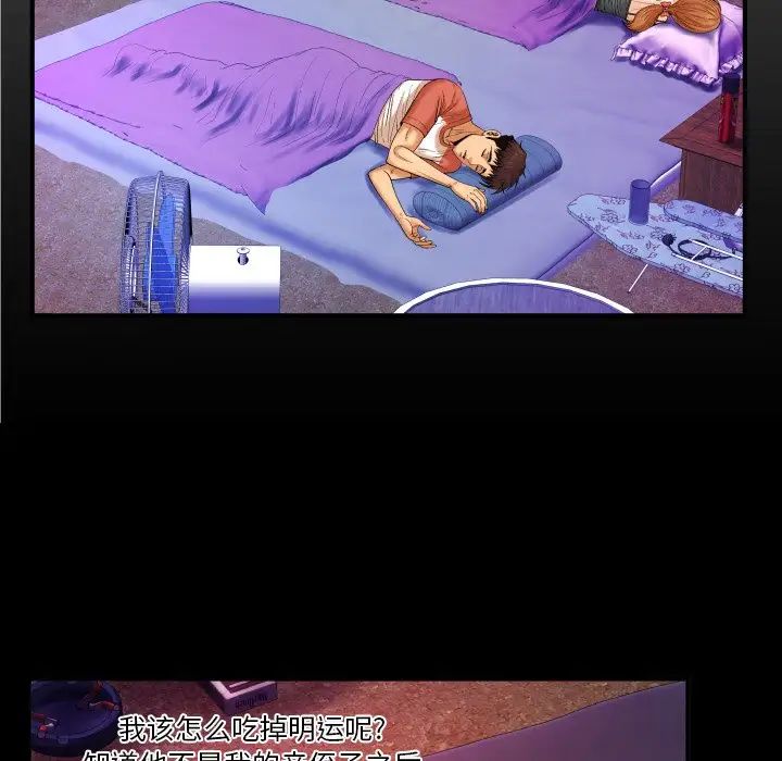 与婶婶的秘密第5话