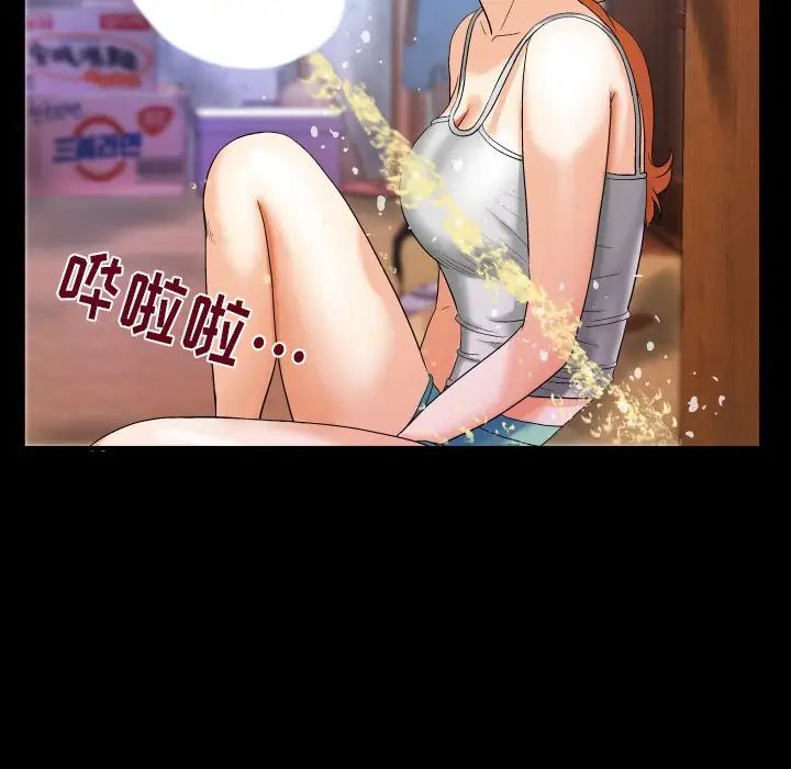 与婶婶的秘密第5话