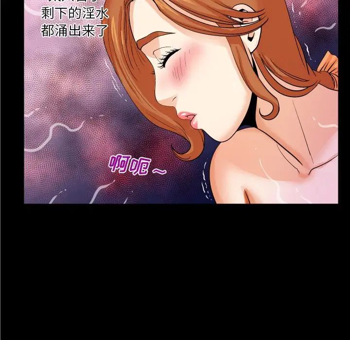 与婶婶的秘密第5话