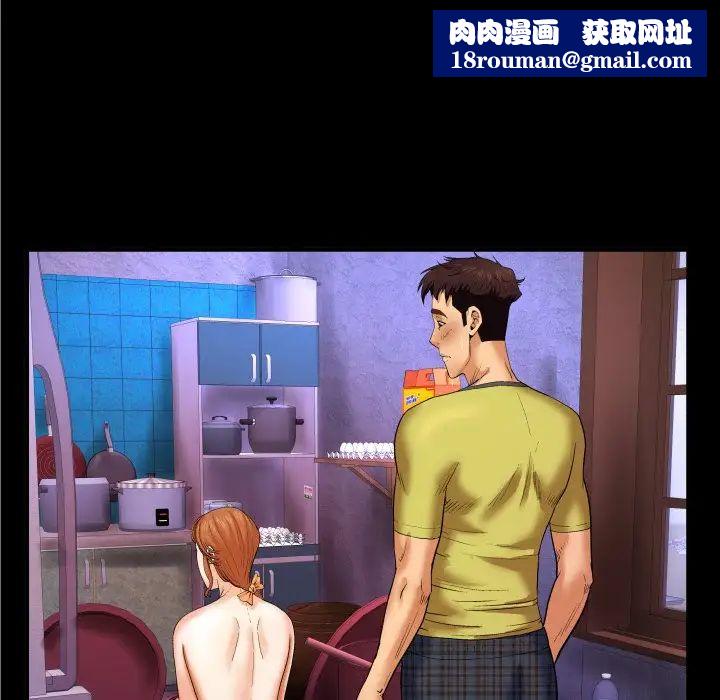 与婶婶的秘密第5话