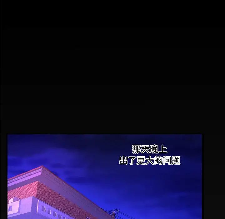 与婶婶的秘密第5话