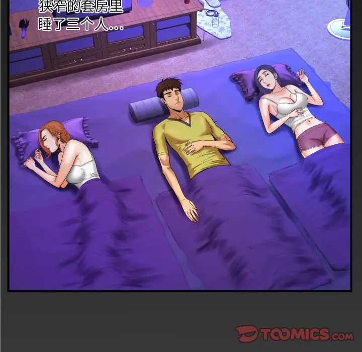 与婶婶的秘密第5话