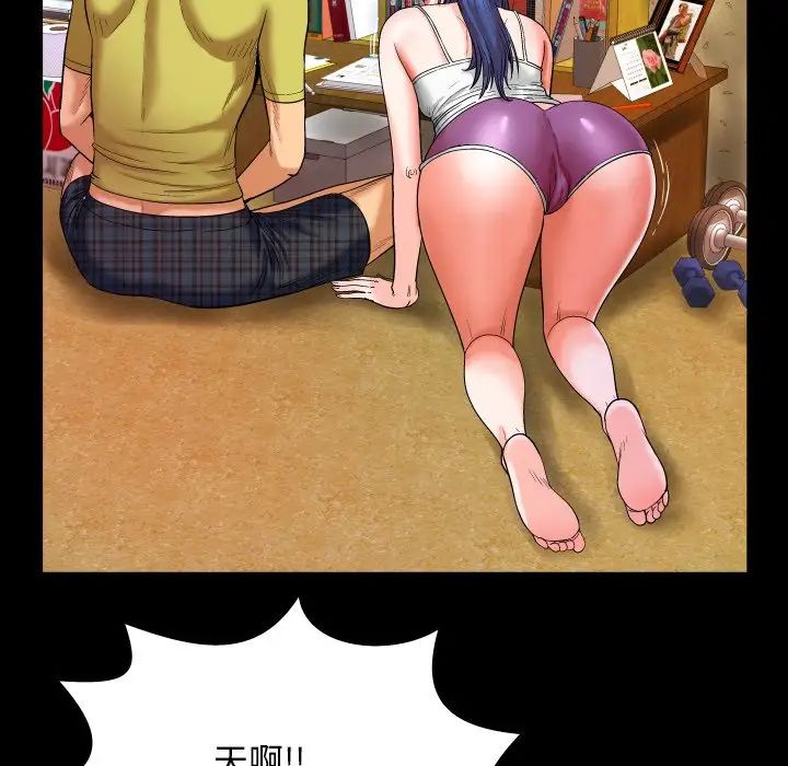 与婶婶的秘密第6话