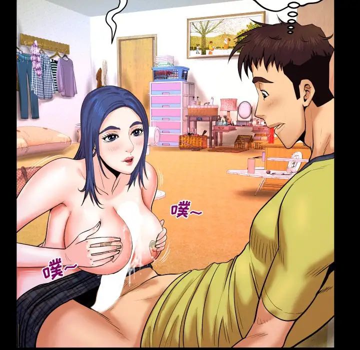 與嬸嬸的秘密第7話