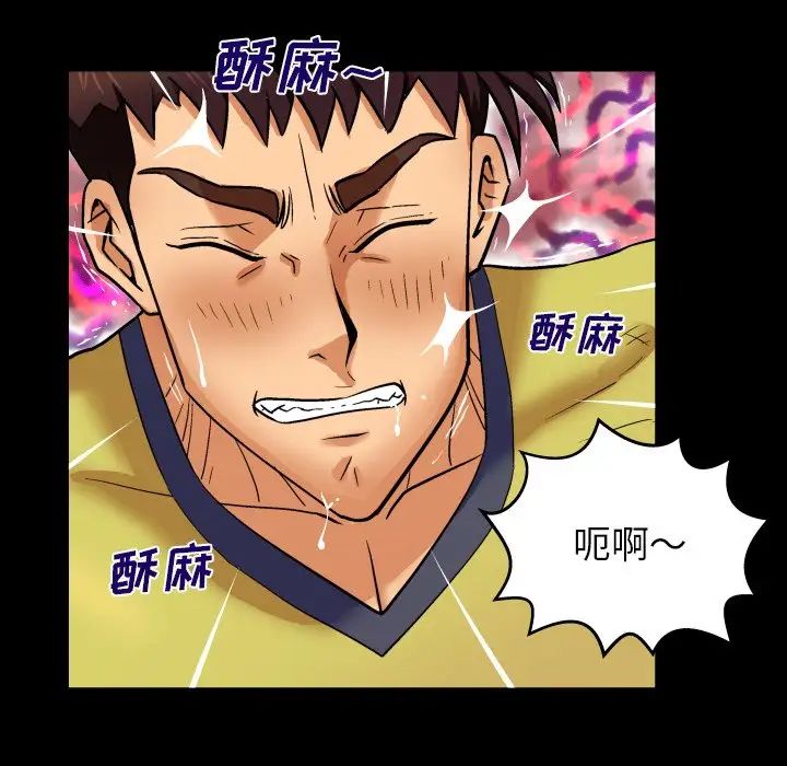 與嬸嬸的秘密第7話