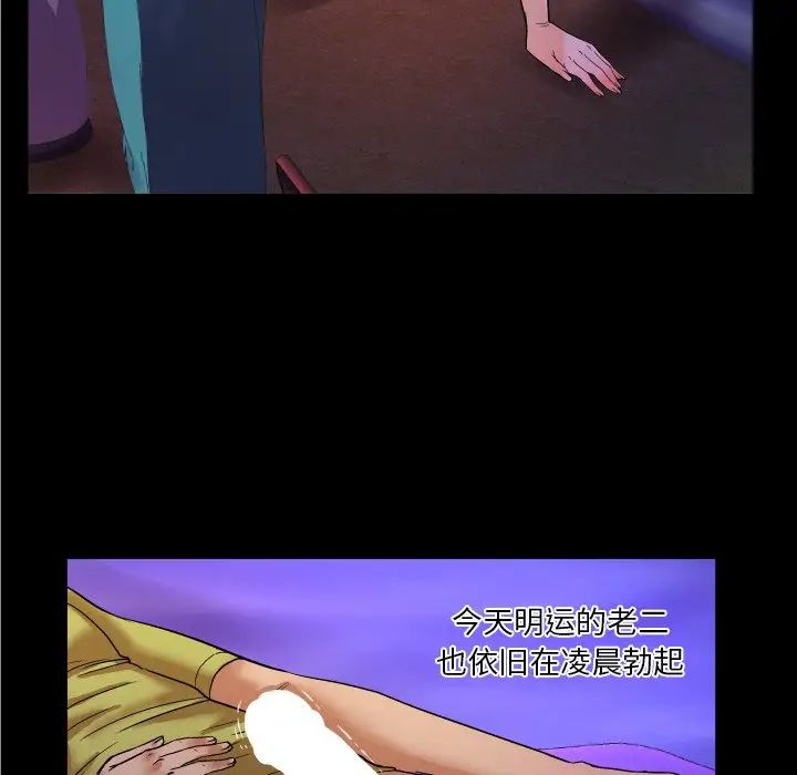 与婶婶的秘密第7话