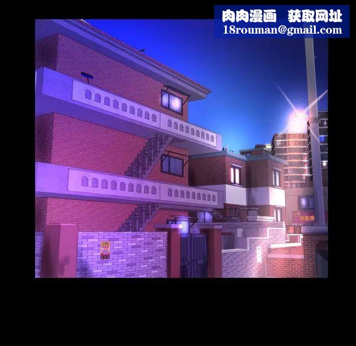 與嬸嬸的秘密第7話