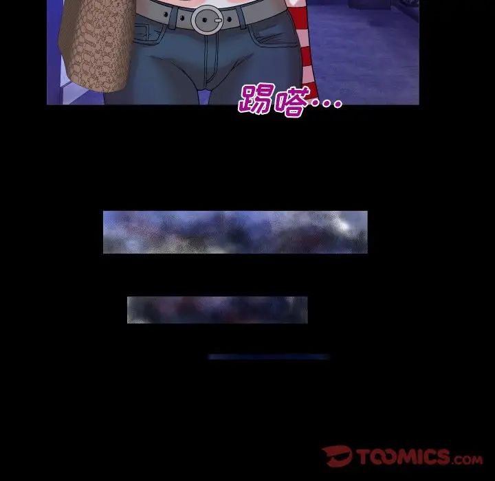 与婶婶的秘密第7话