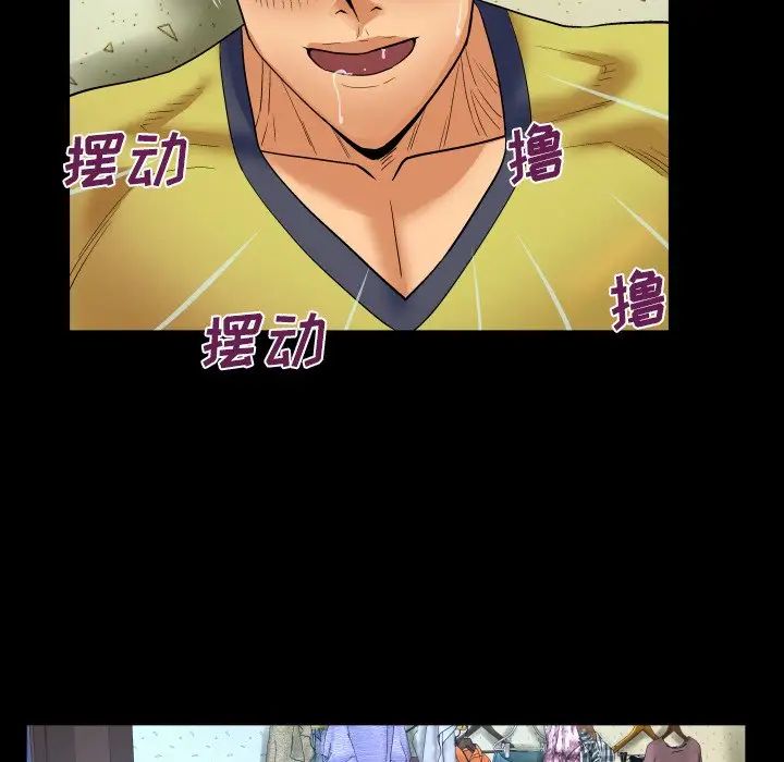 与婶婶的秘密第7话