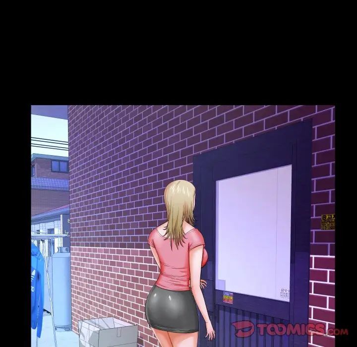 与婶婶的秘密第7话