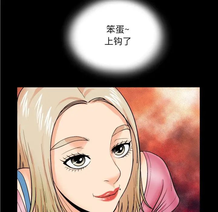 与婶婶的秘密第8话