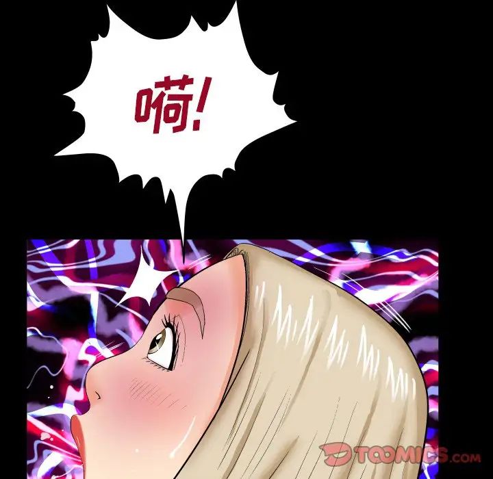 与婶婶的秘密第9话