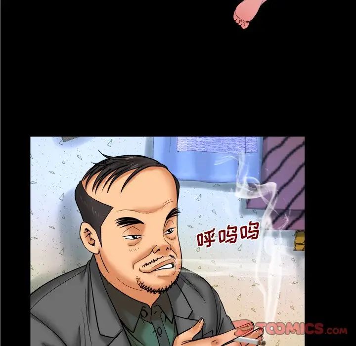 與嬸嬸的秘密第11話