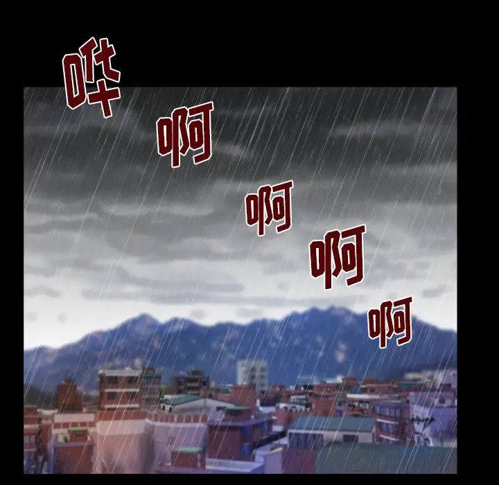 與嬸嬸的秘密第11話