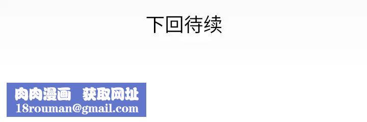 与婶婶的秘密第11话