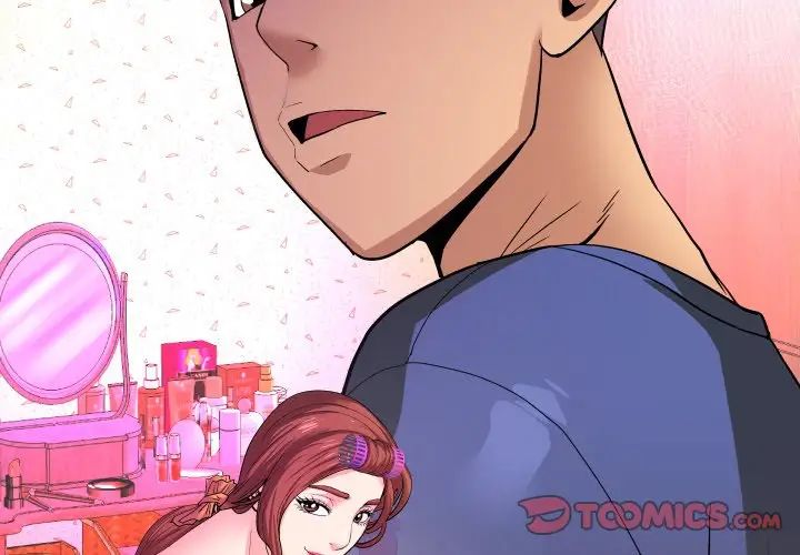 与婶婶的秘密第12话
