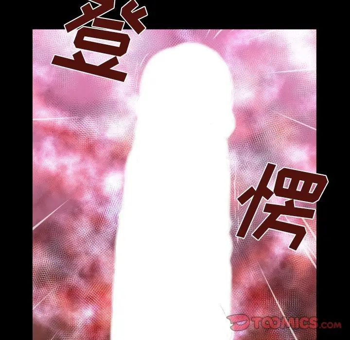 与婶婶的秘密第12话