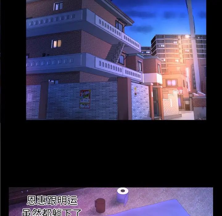 與嬸嬸的秘密第12話