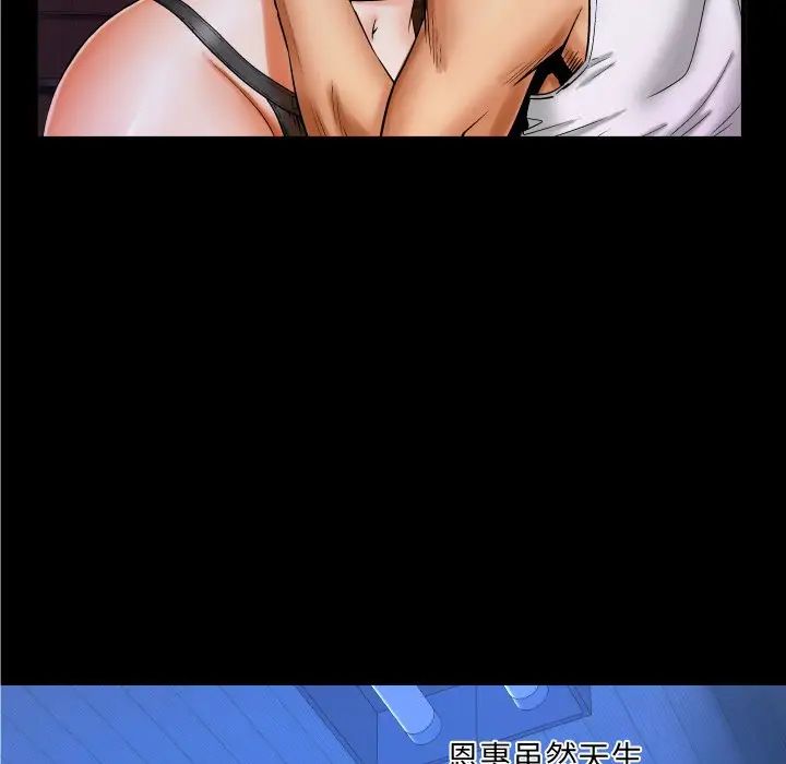 与婶婶的秘密第13话