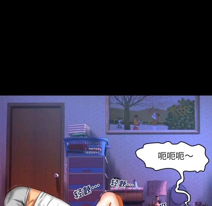 与婶婶的秘密第13话