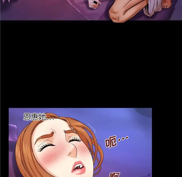 与婶婶的秘密第13话