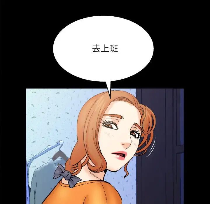 与婶婶的秘密第14话