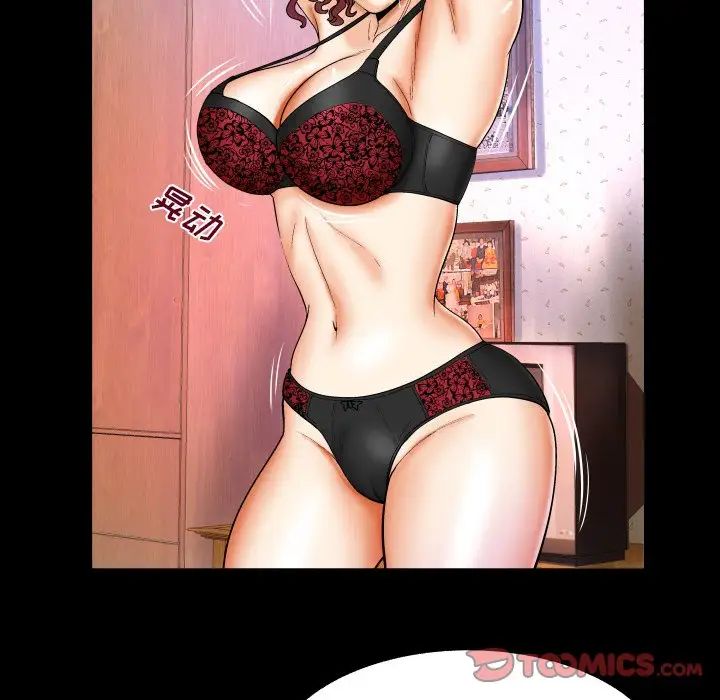 与婶婶的秘密第14话