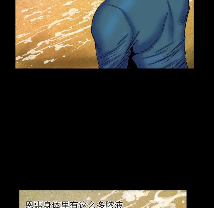 与婶婶的秘密第14话