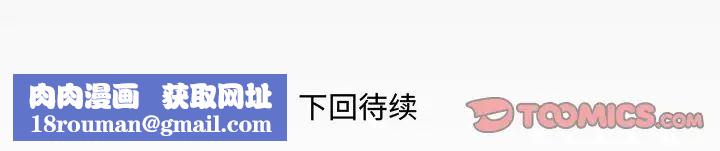 与婶婶的秘密第14话