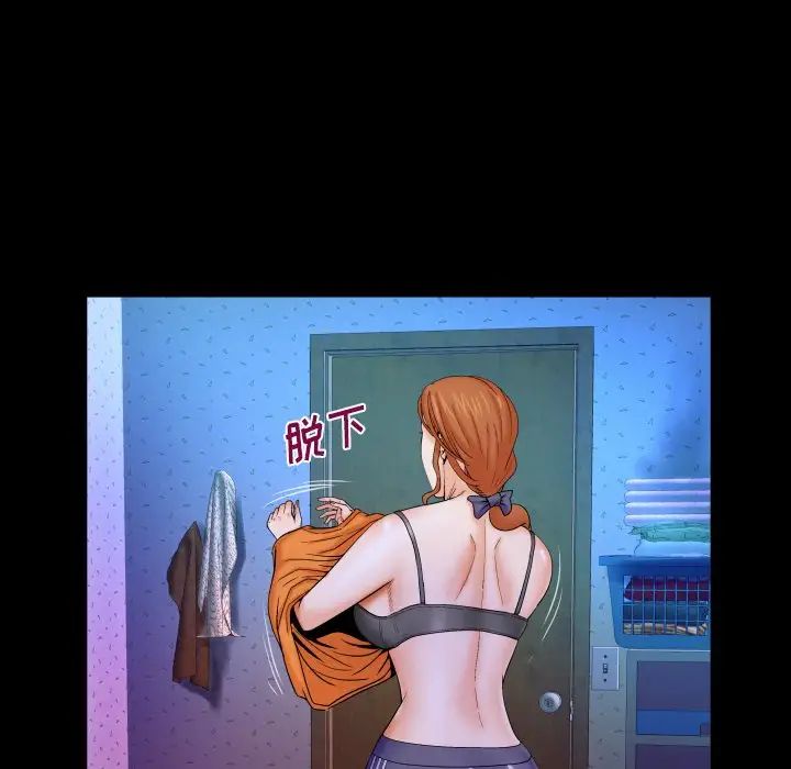 與嬸嬸的秘密第15話