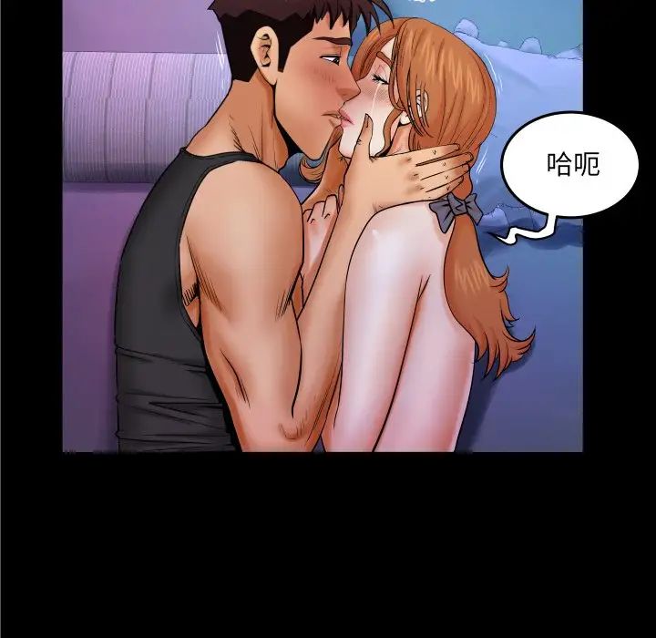 与婶婶的秘密第15话