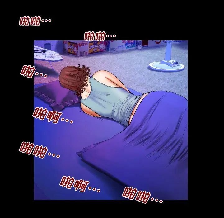 与婶婶的秘密第15话