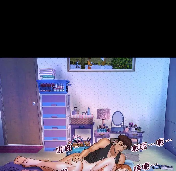 与婶婶的秘密第16话