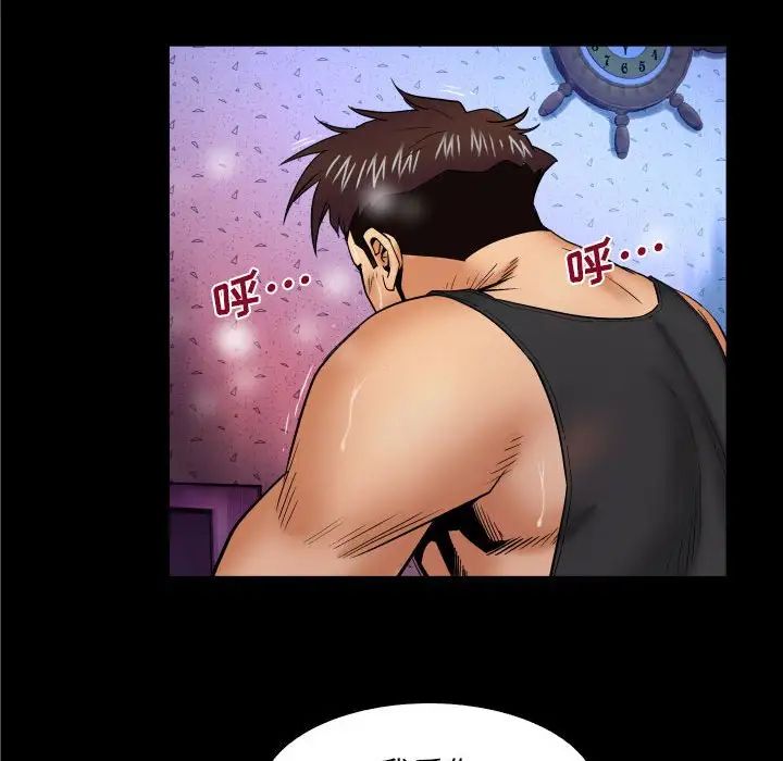 与婶婶的秘密第16话